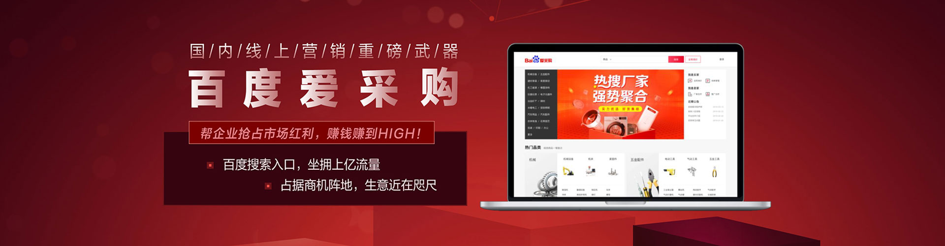科尔沁右翼前旗百度代理开户